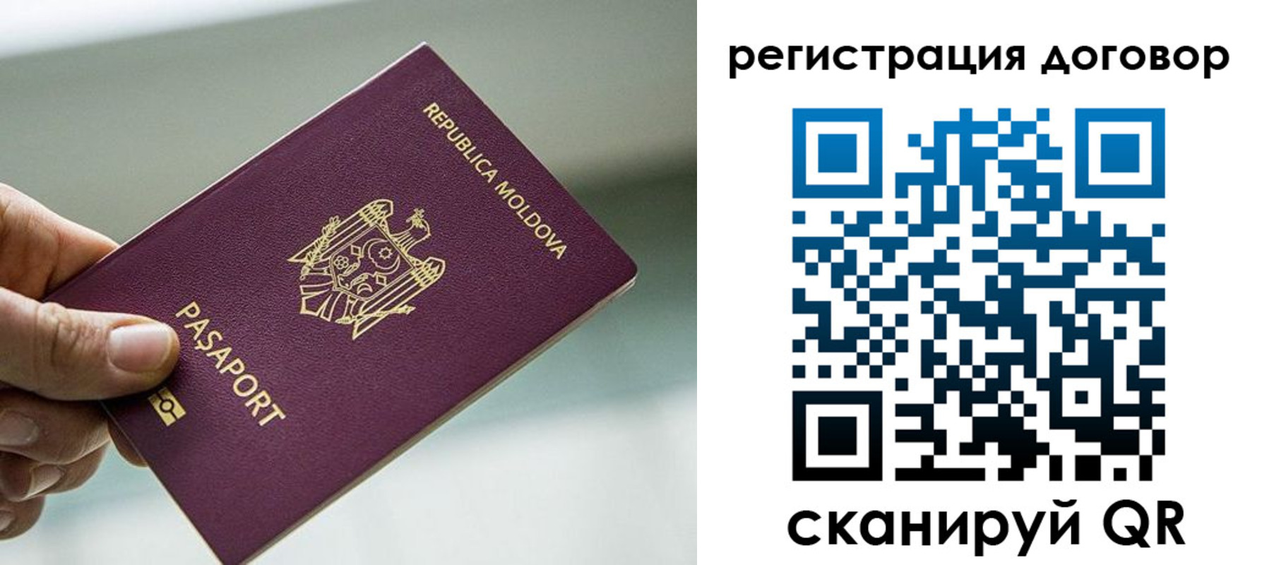прописка в квартире в Осе