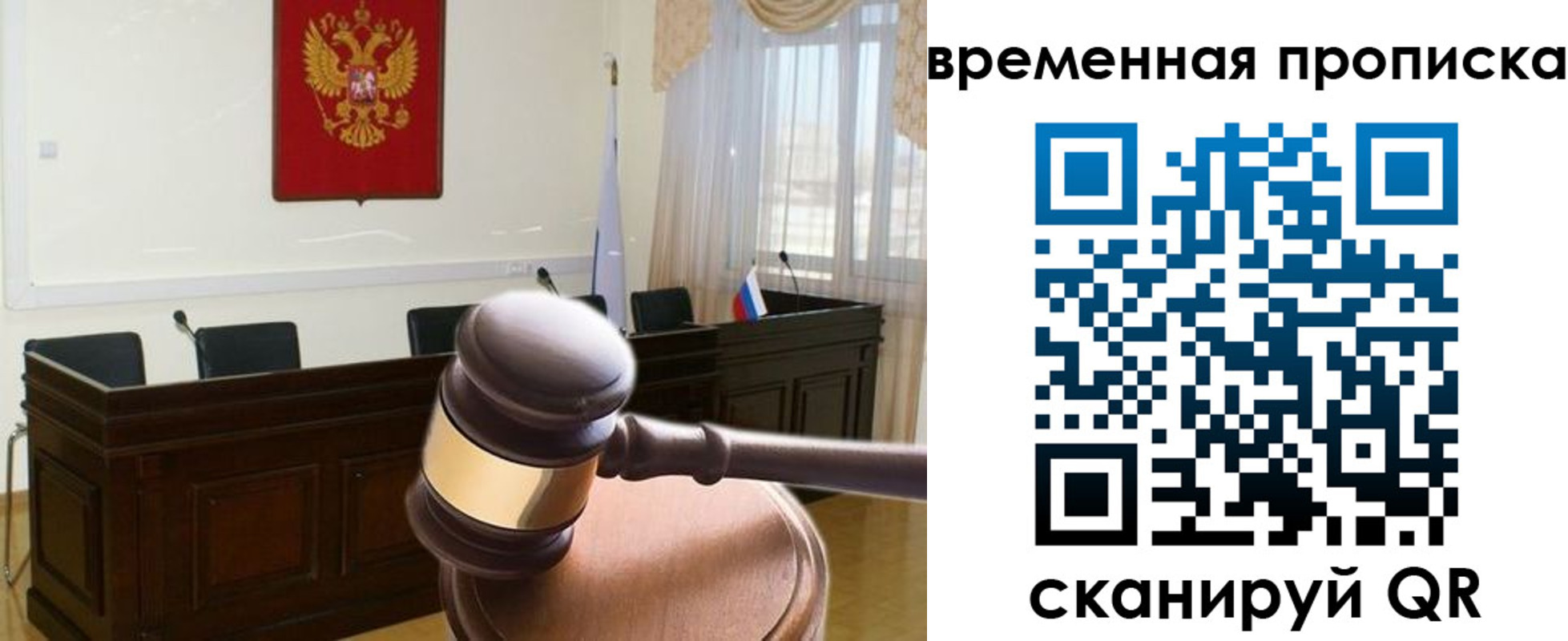 регистрация для дет. сада в Осе